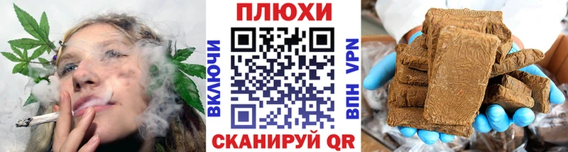 Виды наркотиков купить Ипатово Галлюциногенные грибы APVP Амфетамин Марихуана Кокаин Меф мяу мяу Гашиш