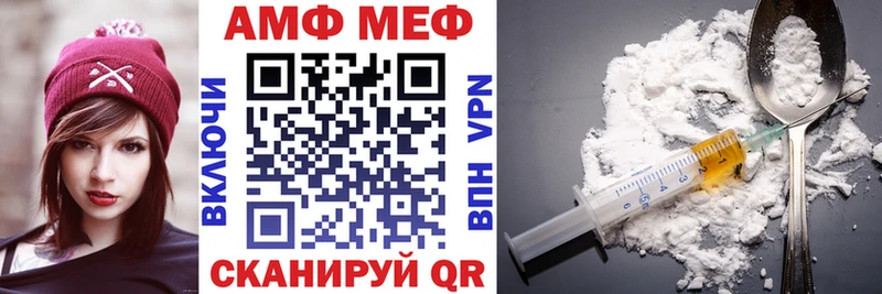 Амфетамин 97%  Ипатово 