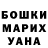 МЕТАДОН белоснежный Angelina Dzhakupova