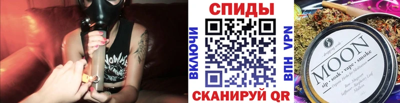 Бутират GHB  МЕГА как войти  Ипатово 