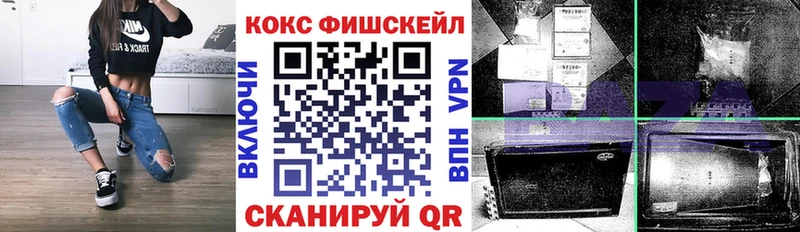 блэк спрут Ипатово Кокаин Эквадор