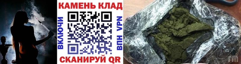 даркнет сайт Ипатово ГАШИШ Cannabis