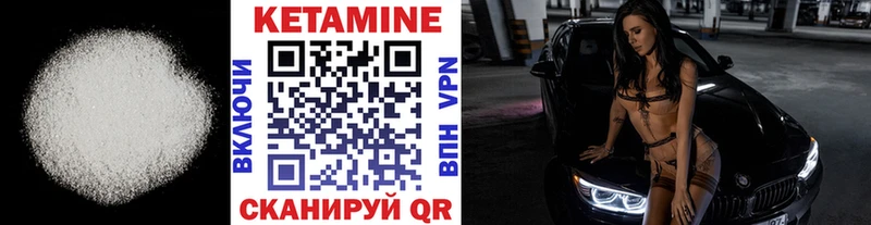 дарнет шоп  Ипатово  Кетамин ketamine 