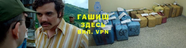 трава Алексеевка