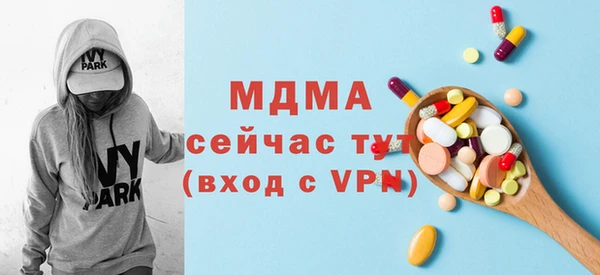 трава Алексеевка