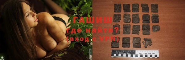 трава Алексеевка