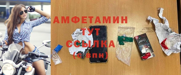 бутик Алексин