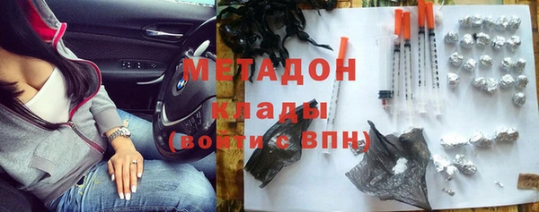 бутик Алексин