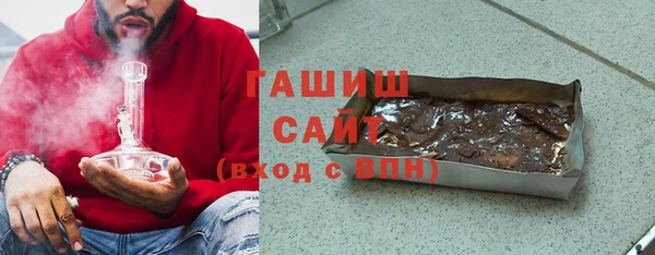 трава Алексеевка
