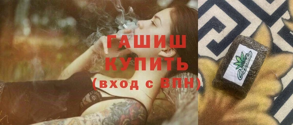 трава Алексеевка