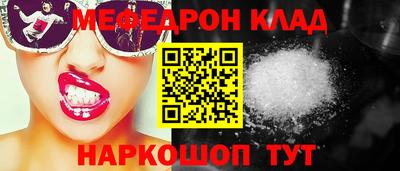 метамфетамин Малоярославец