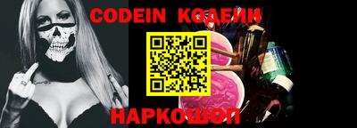 мефедрон VHQ Мариинск