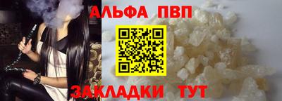 марки nbome Малгобек