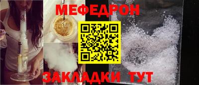 метамфетамин Малоярославец