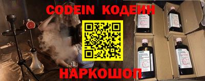 мефедрон VHQ Мариинск
