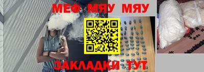 метамфетамин Малоярославец