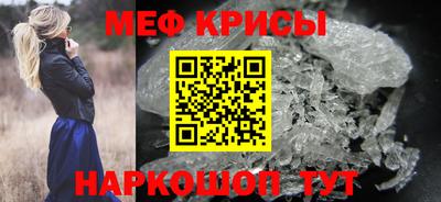метамфетамин Малоярославец