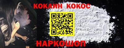 мефедрон VHQ Мариинск
