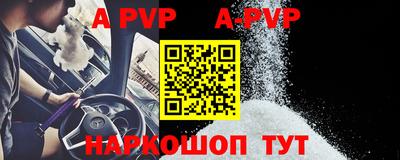 мефедрон VHQ Мариинск