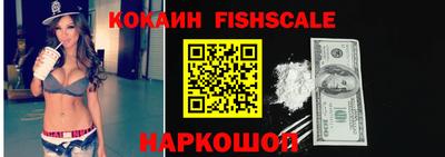 мефедрон VHQ Мариинск