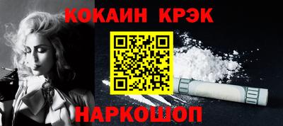 марки nbome Малгобек
