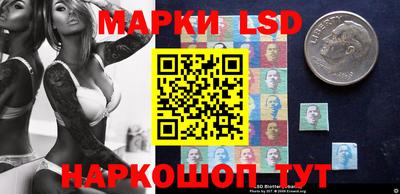 марки nbome Малгобек