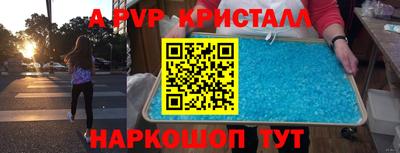 марки nbome Малгобек