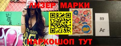 марки nbome Малгобек