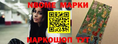 мефедрон VHQ Мариинск