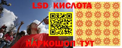 марки nbome Малгобек