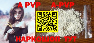 мефедрон VHQ Мариинск