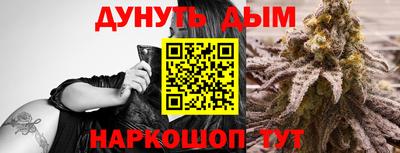 метамфетамин Малоярославец