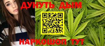 метамфетамин Малоярославец