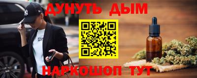 метамфетамин Малоярославец