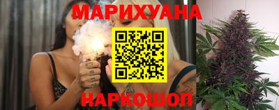марки nbome Малгобек