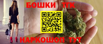 марки nbome Малгобек