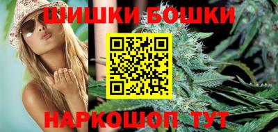 марки nbome Малгобек