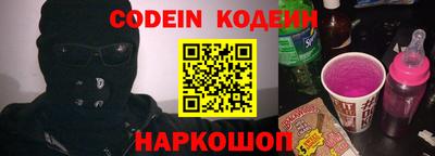 метамфетамин Малоярославец