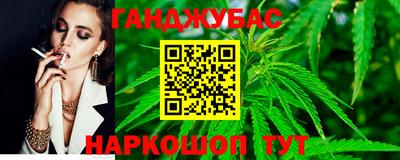 марки nbome Малгобек