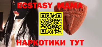 мефедрон VHQ Мариинск