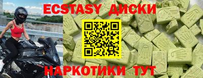 мефедрон VHQ Мариинск