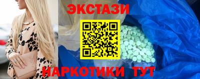 мефедрон VHQ Мариинск