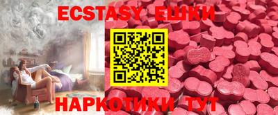 марки nbome Малгобек
