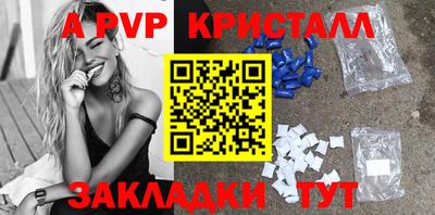марки nbome Малгобек