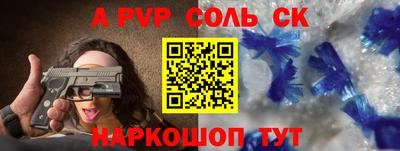 метамфетамин Малоярославец