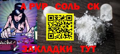 марки nbome Малгобек