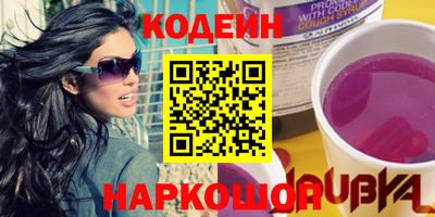 мефедрон VHQ Мариинск
