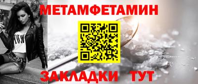 мефедрон VHQ Мариинск