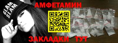 марки nbome Малгобек