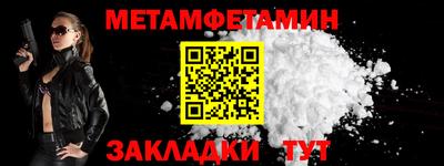 марки nbome Малгобек
